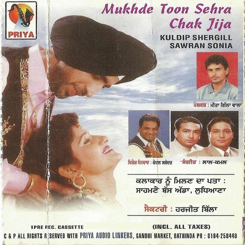 download Kuldeep Shergill  Ladje Damoohi Tere mp3 Single Tracks song 