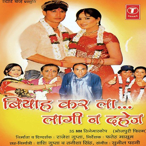 download Prem Prakash Dubey  Ladki Dhamaal Ba Dil Ki Kamaal Ba mp3 Single Tracks song 