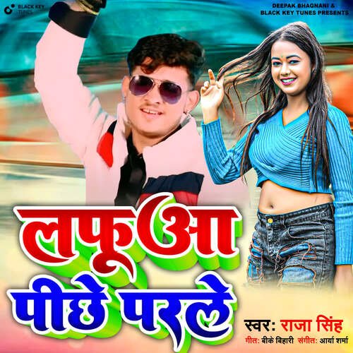 download Raja Singh  Lafua Peeche Paral mp3 Single Tracks song 