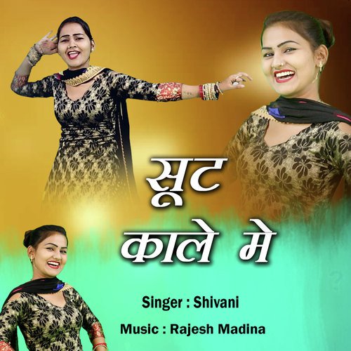 download Shivani  Laga Solwa Saal mp3 Single Tracks song 