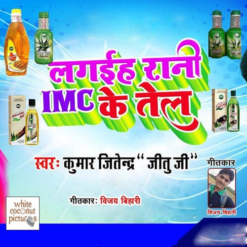 download Kumar Jitendra Jitu Ji  Lagaiha Rani Imc Ke Tel mp3 Single Tracks song 