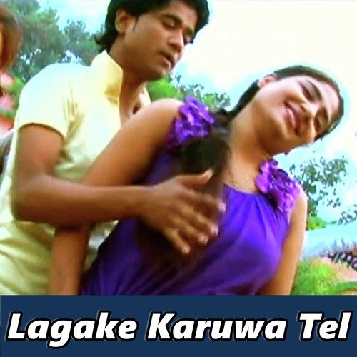 download Khushboo, Bipul Bihari  Lagake Karuwa Tel mp3 Single Tracks song 