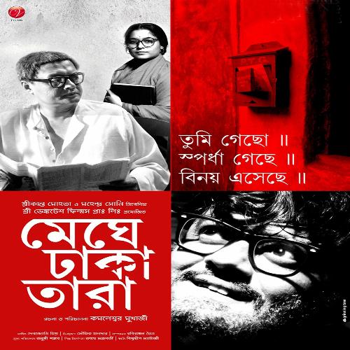 download Raghab Chatterjee  Lagan Mori mp3 Single Tracks song 