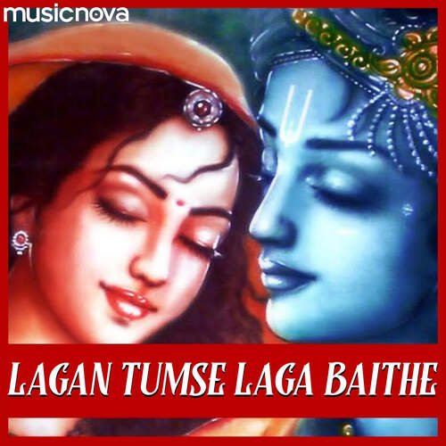 download Kavita Raam  Lagan Tumse Laga Baithe mp3 Single Tracks song 