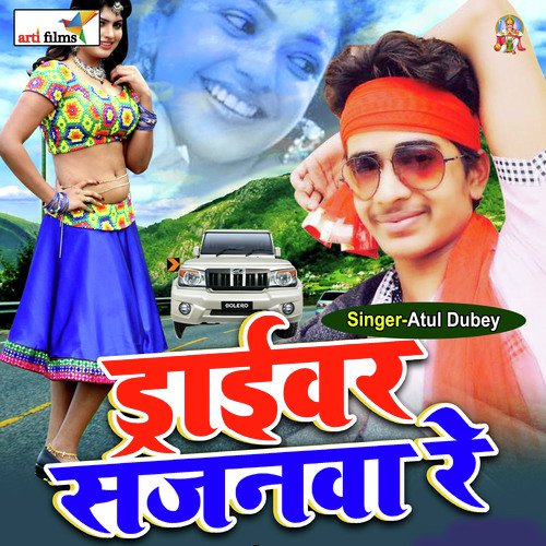 download   Lagata Badi Garmi Rahat Naikhe mp3 Single Tracks song 