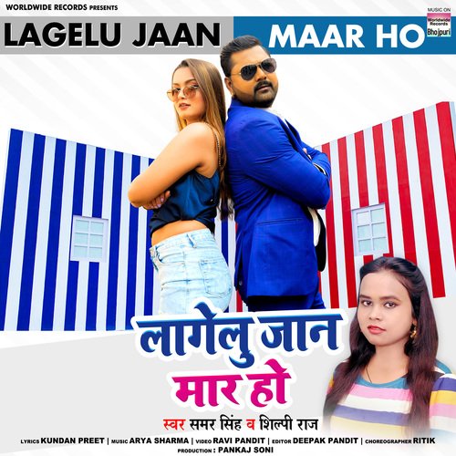 download Samar Singh, Shilpi Raj  Lagelu Jaan Maar Ho mp3 Single Tracks song 