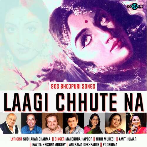 download Mahendra Kapoor, Anupama Deshpande  Lagi Chute Nahi Rama mp3 Single Tracks song 