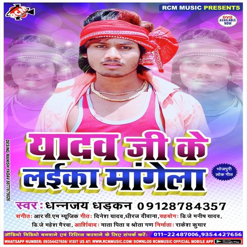 download   Lahanga Eyar Range mp3 Single Tracks song 