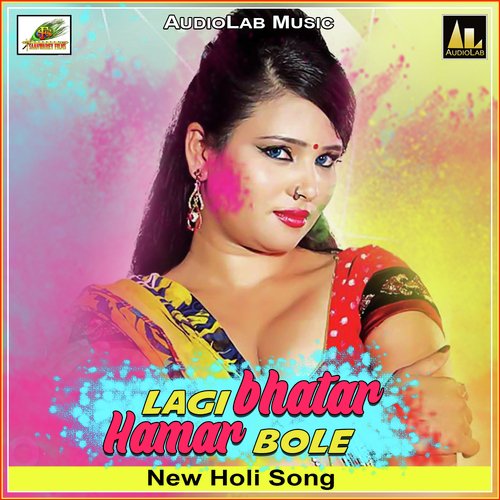 download Chand Ji, Priyanka Maurya  Lahanga Par Laagi Kiraya mp3 Single Tracks song 