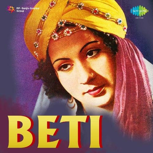 download Usha Mangeshkar, Asha Bhosle  Lahenga Manga De Mere Babu mp3 Single Tracks song 