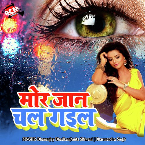 download   Lahkta Hamar Jawani mp3 Single Tracks song 