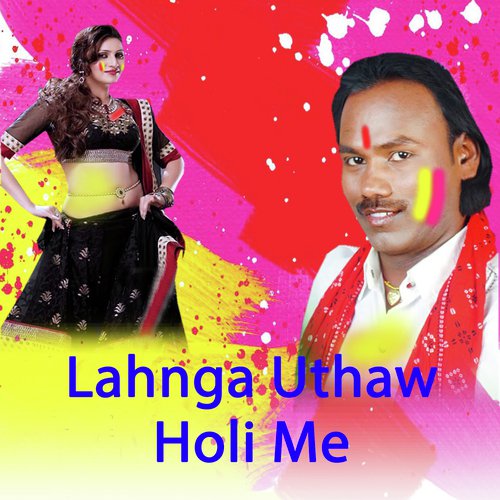 download Sakal Balamua  Lahnga Uthaw Holi Me mp3 Single Tracks song 