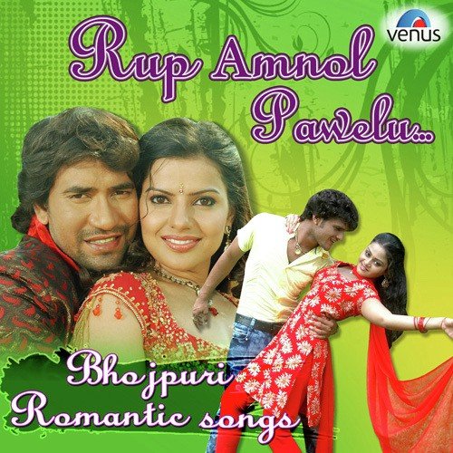 download Sudesh Bhosle, Deepa Narayan Jha  Lahrake Ude Tohari Chunariya mp3 Single Tracks song 