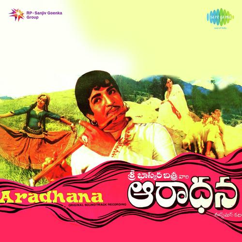 download Mohammed Rafi, S. Janaki, N. T. Rama Rao, P.J. Sarma  Laila Majnu mp3 Single Tracks song 