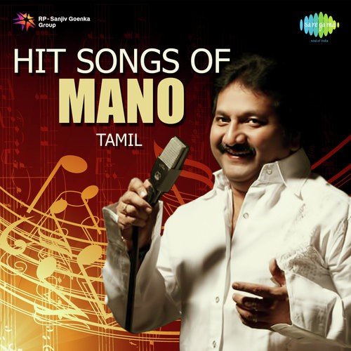 download Mano  Laila Oh Laila mp3 Single Tracks song 