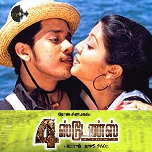 download Jassey Gift  Lajjavathiye mp3 Single Tracks song 