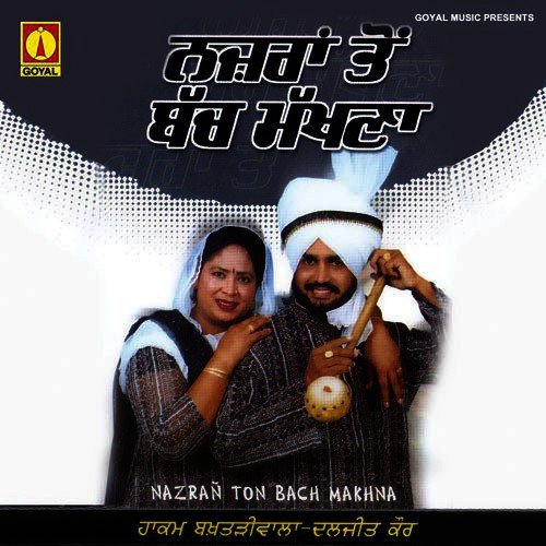 download Hakam Bakhtariwala, Diljeet Kaur  Lak Da Hulara mp3 Single Tracks song 