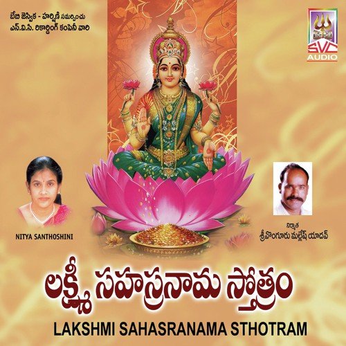 download Nitya Santoshini  Lakshmi Sahasranamam mp3 Single Tracks song 