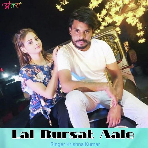 download Krishna Kumar, Hansa Gurjar  Lal Bursat Aale mp3 Single Tracks song 