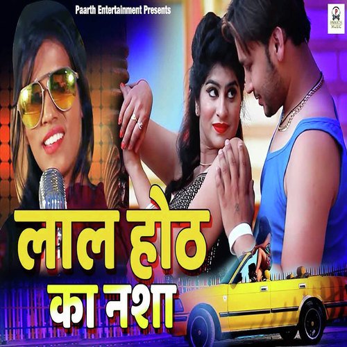 download Jaji King, Sunil Hooda, Jyoti Jiya  Lal Hoth Ka Nasha mp3 Single Tracks song 