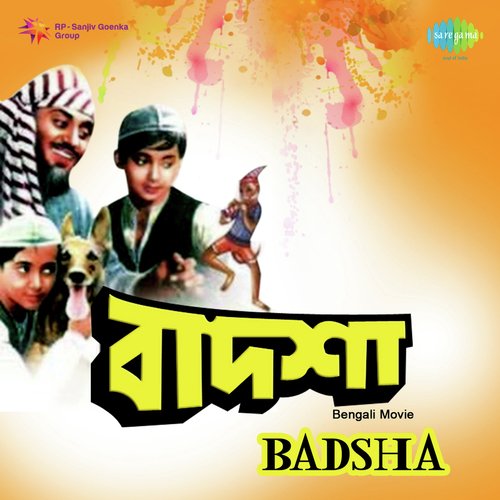 download   Lal Jhuti Kakatua mp3 Single Tracks song 