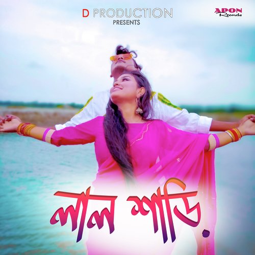 download   Lal Saree mp3 Single Tracks song 