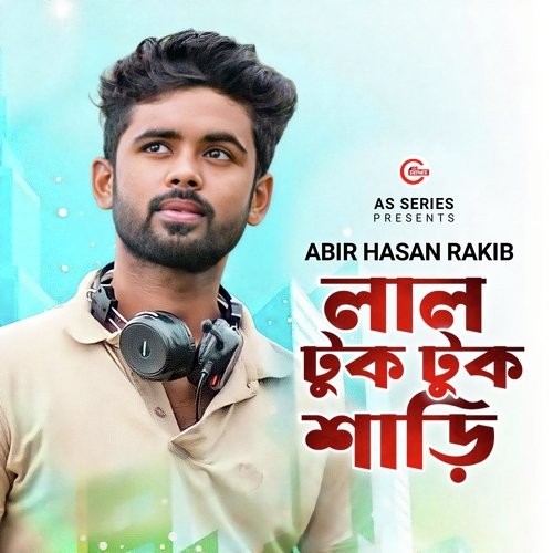 download   Lal Tuk Tuk Shari mp3 Single Tracks song 