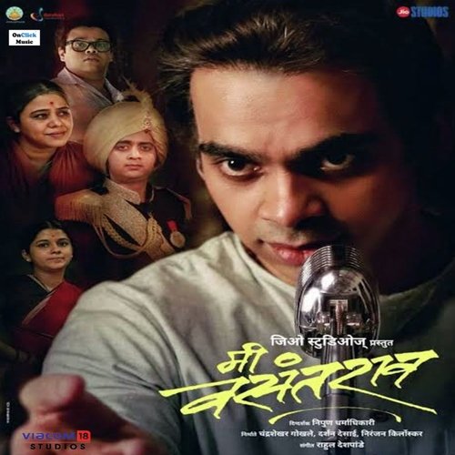 download   Lalana mp3 Single Tracks song 