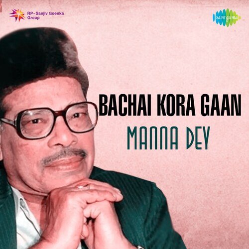 download Manna Dey  Lalita Go Oke Aaj Chole Jete Bal Na mp3 Single Tracks song 