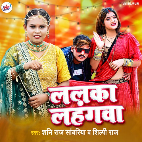 download Shani Raj Sawariya, Shilpi Raj  Lalka Lahangwa mp3 Single Tracks song 