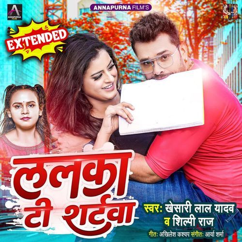 download Khesari Lal Yadav, Shilpi Raj  Lalka T Shirtwa mp3 Single Tracks song 