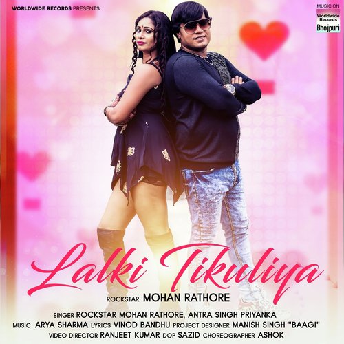 download Rockstar Mohan Rathore, Antra Singh Priyanka  Lalki Tikuliya mp3 Single Tracks song 