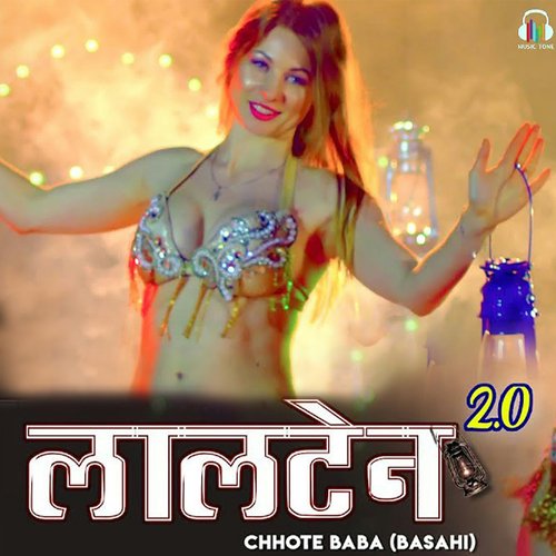 download Chhote Baba (Basahi), Vinay Upadhyay  Lalten 20 mp3 Single Tracks song 