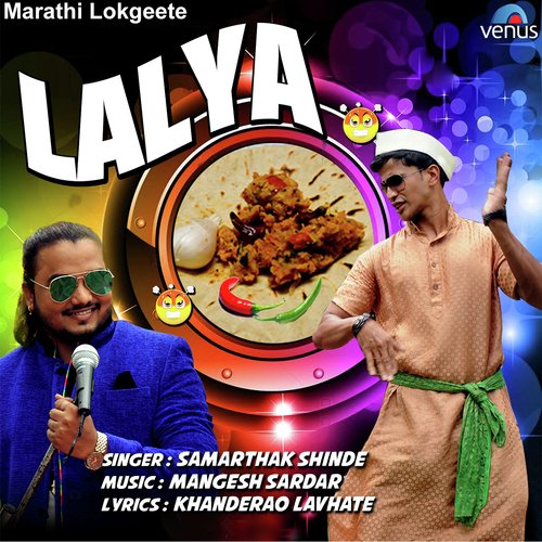 download Samarthak Shinde  Lalya mp3 Single Tracks song 