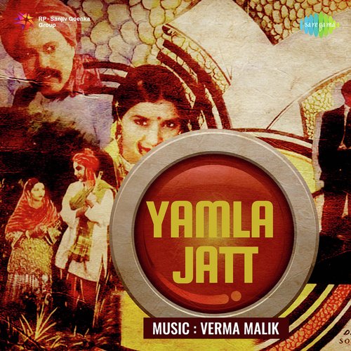 download Shamshad Begum  Lamba Lamba Bajre Da Sitta mp3 Single Tracks song 