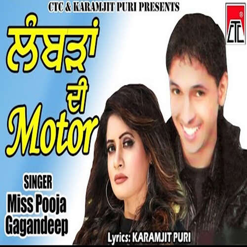 download Miss Pooja, Gagandeep  Lambran Di Motor mp3 Single Tracks song 