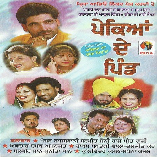 download Major Rajasthani  Lang Geya Gali Chon Khang Ke mp3 Single Tracks song 