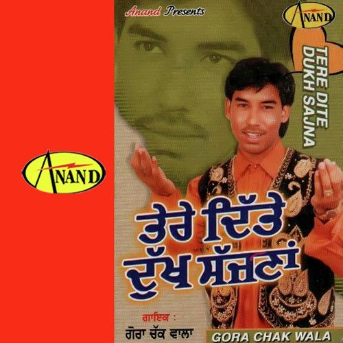 download Gora Chak Wala  Lang Jawe Koldi mp3 Single Tracks song 