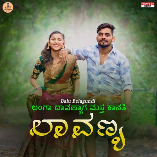 download Balu Belagundi  Langa Davanyaga Masta Kanati Lavanya mp3 Single Tracks song 