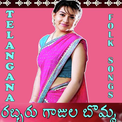 download Shankar Babu  Langa Voni Vesukunna mp3 Single Tracks song 