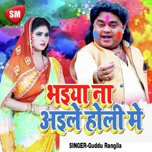 download Antra Singh Priyanka  Langte Tohar Photo Rakhale Bani mp3 Single Tracks song 