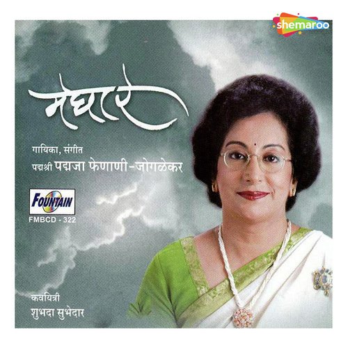 download Padmaja Phenany-Joglekar  Lapat Chapat Kokan mp3 Single Tracks song 