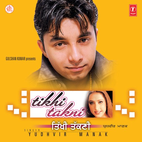 download Yudhveer Manak  Lariya Na Kar mp3 Single Tracks song 