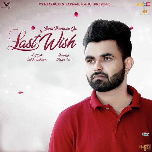 download Bunty Maninder Gill  Last Wish mp3 Single Tracks song 