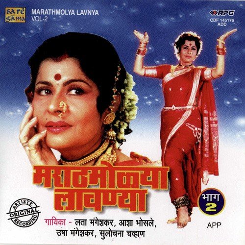 download Lata Mangeshkar  Latpat Latpat mp3 Single Tracks song 