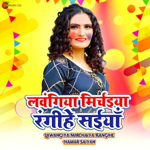 download Antra Singh Priyanka  Lawangiya Mirchaiya Rangihe Hamar Saiyan mp3 Single Tracks song 