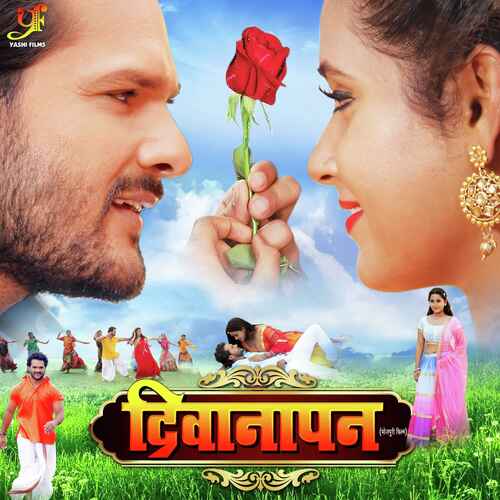 download Khesari Lal Yadav, Kailash Kumar  Le Gail Dil Odhani Se Khich Ke mp3 Single Tracks song 