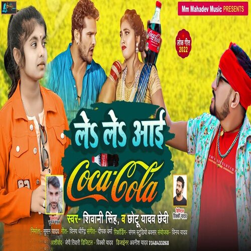 download Viral Girl Shivani Singh, Chhotu Yadav Chhedi  Le Le Aayi Coca Cola mp3 Single Tracks song 