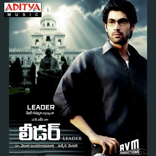 download   Leader Instrumental mp3 Single Tracks song 