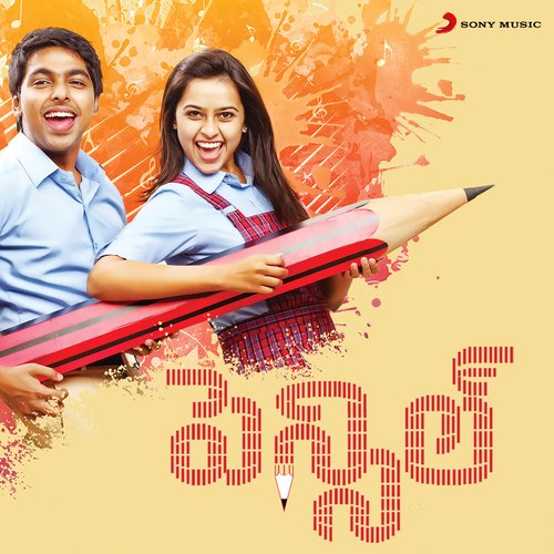 download Sameera Bharadwaj  Led Kallatho mp3 Single Tracks song 